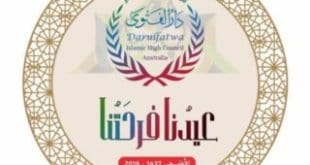 Eid Al Fitr Speech 2017 – Darulfatwa